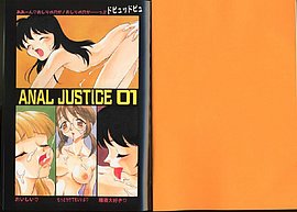 Analjustice1_03.jpg