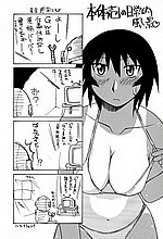 E-COMICS LIBRARY