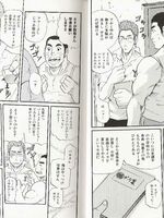 gay hentai movies
