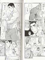 gay hentai sex