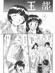 hentai futa