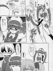 futa girls