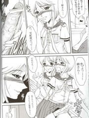 doujinshi futanari
