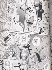 futa sex