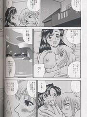 futa sensei