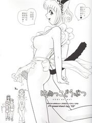 doujinshi futanari