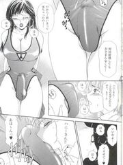 futa girls