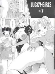doujinshi futanari