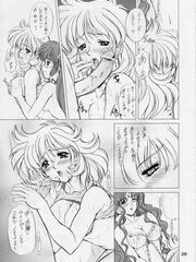 futa sensei