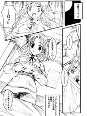 hentai futa