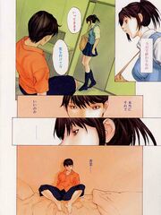 doujinshi futanari