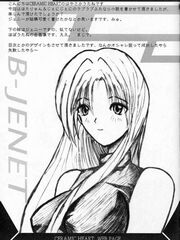 doujinshi futanari