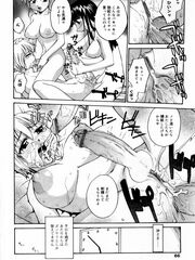 futa girl