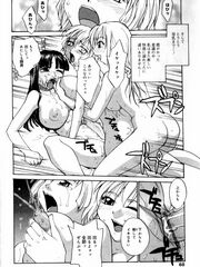futa sensei