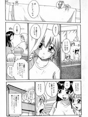 futa hentai