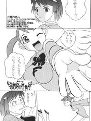 doujinshi futanari