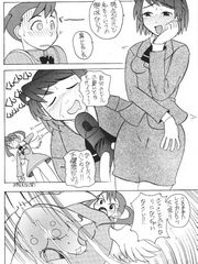 japan futanari teens