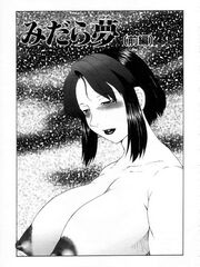 doujinshi futanari