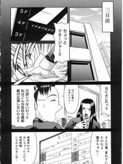hentai futa