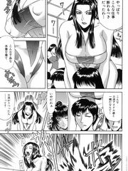 doujinshi futanari