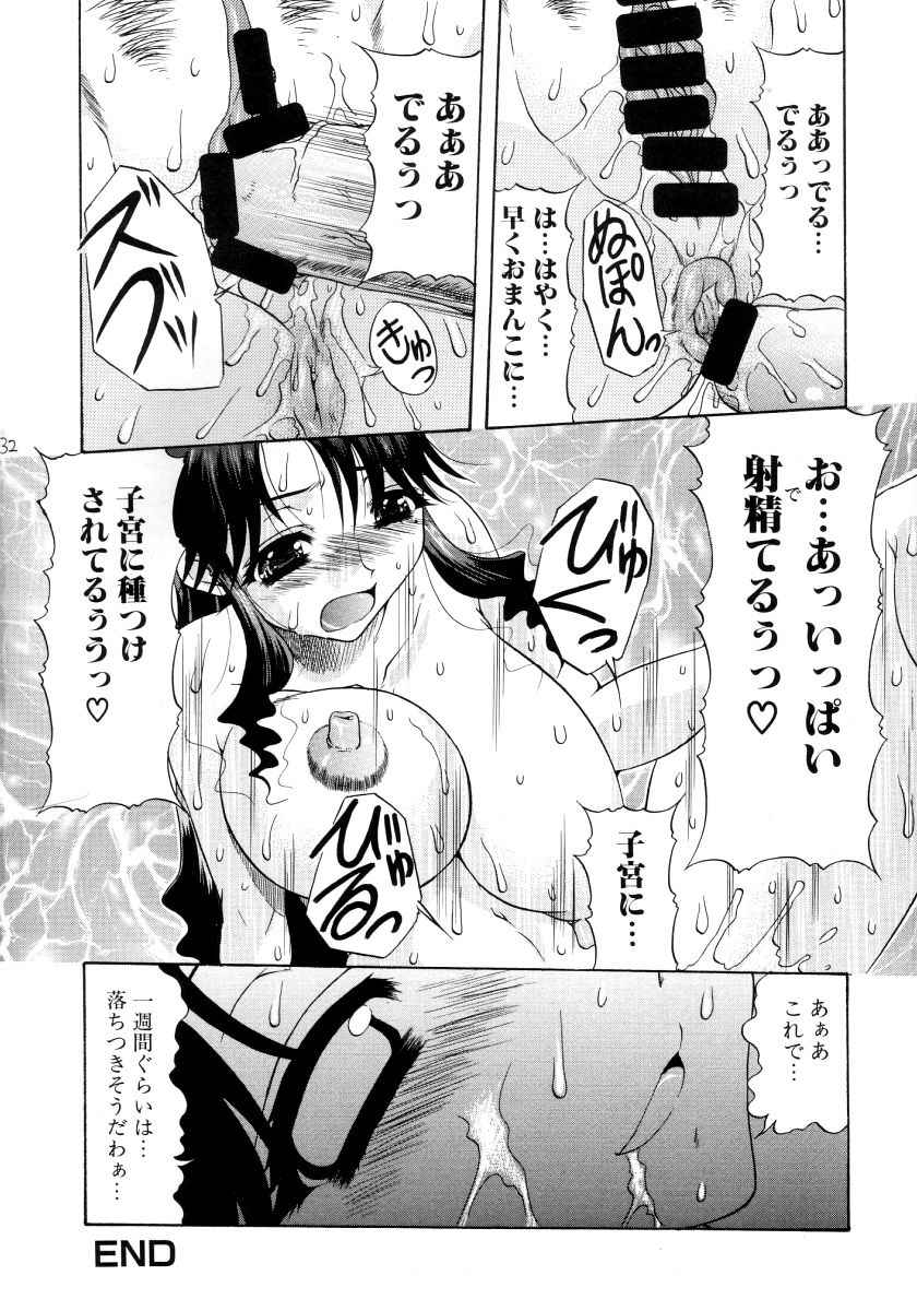 Read Or Die Hentai