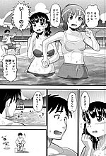 E-COMICS LIBRARY