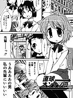 J-COMICS COLLECTION