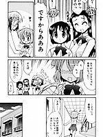 J-COMICS COLLECTION