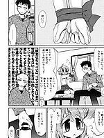 J-COMICS COLLECTION