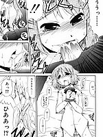 J-COMICS COLLECTION