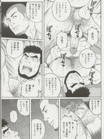 gay hentai movies