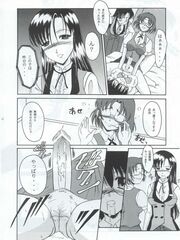 futa sensei