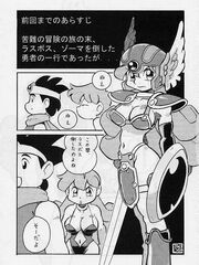 futa girls