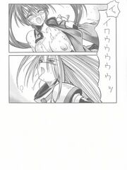 hentai futa